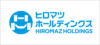 ヒロマツホールディングス
